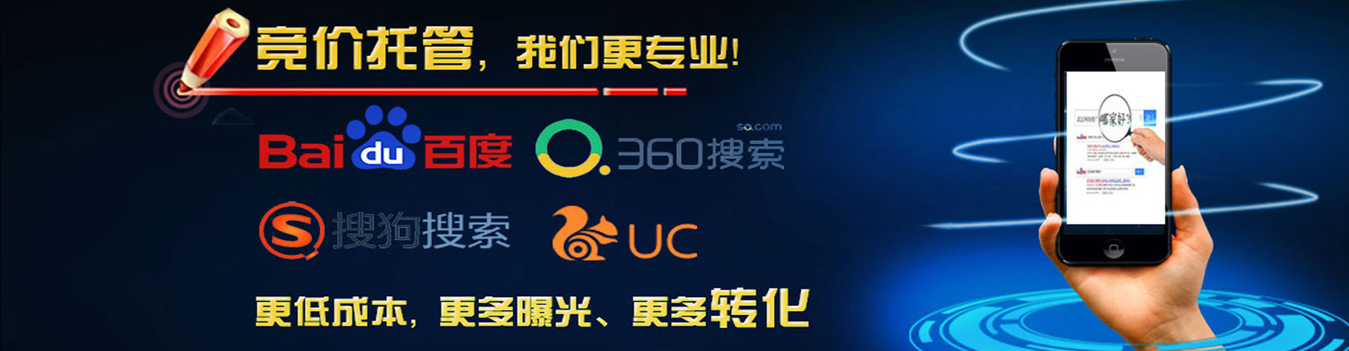 隰县百度竞价排名